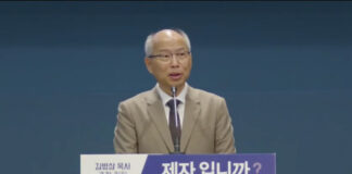 큰빛교회 김병삼 목사 초청 부흥회 ‘제자 입니까?’