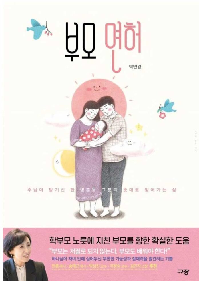 book0827