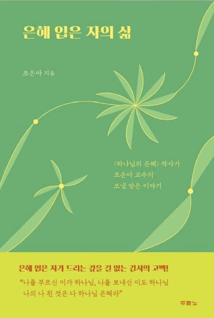 book0917