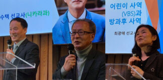 니카라과 선교 세미나를 마치고…크로스한인교회 이홍건 목사