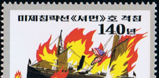 한미수교 140주년과 기독교(2)_제너럴 셔먼호는 과연 침략선이었는가?