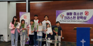 제5회 예함 청소년 크리스천 문학상 당선작 <기쁨상>