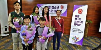 예함 청소년크리스천 문학상 수상작